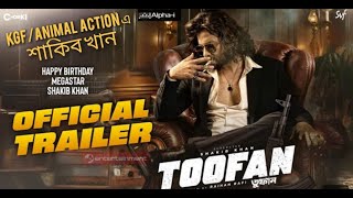 রিলিজ পেল তুফানে’র টিজার TOOFAN Official Teaser shakibkhan mimi chanchal nabila raihanrafi [upl. by Ariella]