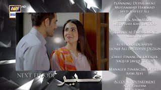 Ghair Last Episode Promo  Ushna Shah  Usama Khan  Adeel Hussain Serri Drama Reviews [upl. by Guildroy]