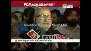 Day amp Night  Punjabi News  06 April 2015 [upl. by Ketchan]