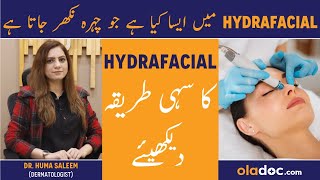 HydraFacial By Dermatologist  HydraFacial In Pakistan  HydraFacial All Steps HydraFacial Benefits [upl. by Lauber]