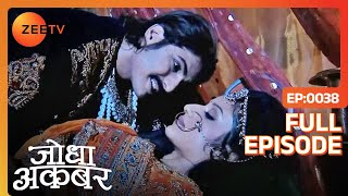 Akbar ने किया छल Jodha के साथ  Jodha Akbar  Full Ep 38  ZEE TV [upl. by Anileda]