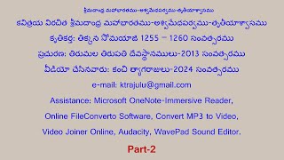 1432కవిత్రయ విరచిత శ్రీమదాంధ్ర మహాభారతముఅశ్వమేధపర్వముతృతీయాశ్వాసముPart 2 [upl. by Dulce]