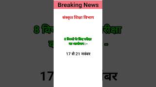 Rajasthan programmer vacancy  RPSC rajasthan programmer recruitment 2024 rpsc [upl. by Rayshell647]