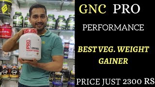 Gnc pro performance  weight gainer uses  weight gainer review [upl. by Eniamirt]