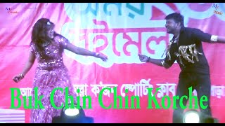 Buk Chin Chin Korche Cover Dance 2024 natore  Max [upl. by Earej]