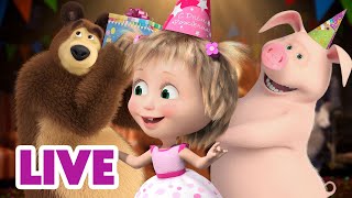 🔴 ПРЯМОЙ ЭФИР LIVE Маша и Медведь 👱‍♀️🐻 Твои любимые серии из 5 сезона ❤️ 🎉 [upl. by Akirehs]