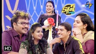 Cash  Gopika PurnimaMallikarjun Krishna ChaitanyaMrudula  2nd February 2019 Full Episode [upl. by Aicinat]