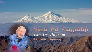 Tun Im Hayreni Armenian Song Cover by Aramais Oganesyan [upl. by Miles330]