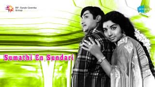 Sumathi En Sundari  Oru Tharam song [upl. by Eniamahs]