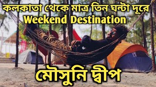 Mousuni Island Tour 🏝  Weekend Tour Near Kolkata  Mousuni Beach Camp amp Tent ⛺ [upl. by Anigriv]