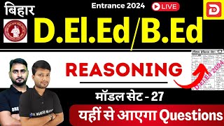 Reasoning Practice set 27। BEd  DElEd Entrance Exam 2024  Top Questions by DREAM SEWAK TEACHERS [upl. by Aneleh876]