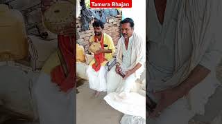 Tamura Bhajan tamurabhajan rai song bollywoodsongs lokgeet live bollwoodsongs comedy art [upl. by Eslud]