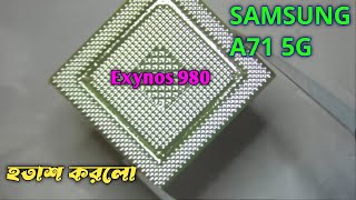 SAMSUNG A71 5G Restart Problem [upl. by Kehoe]