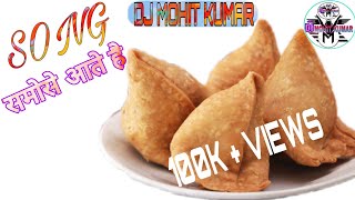 Samose aate hai Funy song  samosa song samosa new song mohitkumar 100k Views ♥️❤️❤️ 😍😍❤️❤️❤️ [upl. by Annavaj]