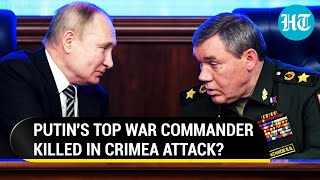 Putin Silent On Buzz About Russian Generals Death  If Gerasimov Got Iced In Crimea [upl. by Leile]