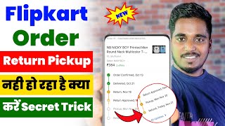 Flipkart order return pickup nhi ho rha kya kare  Flipkart order return pickup problem solve [upl. by Ayyidas]