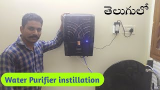 Water Purifier instillation in Telugu  water purifier repair in telugu  best water purifier telugu [upl. by Iorio]