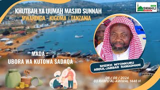 UBORA WA KUTOWA SADAQA  SHEIKH NIYONKURU ABDUL JABBAR RAMADHANI [upl. by Elacim]