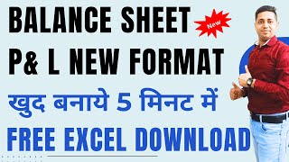 Balance sheet kaise banaye  How to make Balance Sheet  Why Assets is equal to Liabilities  Hindi [upl. by Pollyanna]