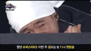 슈퍼스타K5  슈퍼스타K5 선공개 영상  이하늘을 울린 화제의 출연자 [upl. by Bozuwa]