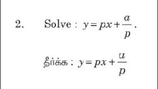 Clairauts Equation  First order ordinary differential equation  Differential equations  Tamil [upl. by Marih516]