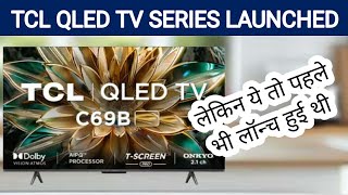 TCL C69B Qled Tv Series 2024 RELAUNCHED [upl. by Airdnekal]