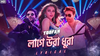 Laage Ura Dhura লাগে উরা ধুরা  Lyrical  Toofan  Shakib Khan  Pritom  Mimi  SVF Music [upl. by Echikson]