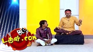 Douglecom  Tamil Comedy  23 Sep 2017  Mullai Kothandam  Semma Comedy [upl. by Frager254]