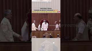 RRR TAKEN CHARGE AS DEPUTY SPEAKER ❤️‍🔥💥 naralokesh narachandrababunaidu raghuramaraju [upl. by Htieh]