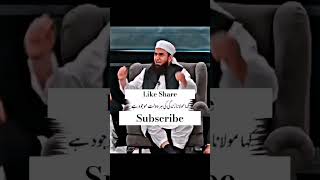 Safeguard Your Tongue molanatariqjameel tariqjameel islam shortvideo shorts [upl. by Nekciv]