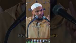 Tout homme à de faiblesse allah coran motivation shorts [upl. by Lohcin]