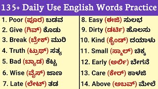 135 Daily use English words practice☀️English speaking practice  English words meaning in kannada [upl. by Julieta238]