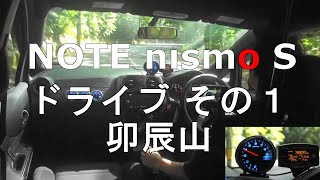 2018年10月 ノートニスモS5MT ドライブ1『卯辰山通勤峠』 [upl. by Ahsieki]