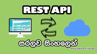 REST API සරලව සිංහලෙන් [upl. by Ydoow]