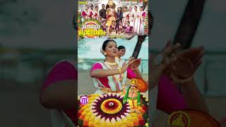 Vannallo Ponnonam  Latest Onam Video  StTeresas CGHSSEKM [upl. by Belford]