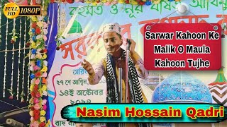 Nasim Hossain Qadri Ka Naat  Sarwar Kahoon Ke Malik O Maula Kahoon Tujhe  Naat Sharif 2024 Ke [upl. by Ahseihs]