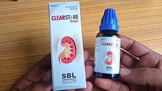 Clearstone drops। गुर्दे कि पथरी पेशाब के रास्ते निकालने की दवा।Review Of Clearstone drops In Hindi [upl. by Ybanrab]