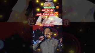 ❤Koovurakuyilu🥰❤Tamil songs❤️lyrics❤️Whatsapp status❤️love status❤️trending songs❤️youtube shorts [upl. by Eluk557]