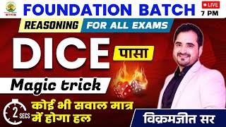 🔴DICE  CLASS 01  FOUNDATION BATCH  REASONING By  VIKRAMJEET SIR rankersgurukul dice [upl. by Knobloch]