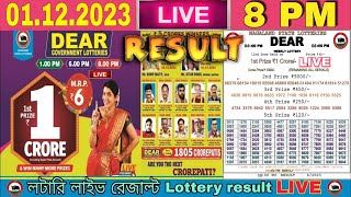 LIVE Lottery live sambad 8PM Dear nagaland state lottery live draw result 01122023 Lottery live [upl. by Delgado817]