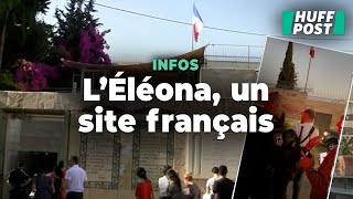 Cest quoi ce domaine français à Jérusalem [upl. by Annawahs]