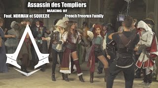 Making Of French Freerun Family  Assassin des Templiers avec Norman et Squeezie [upl. by Chandra]