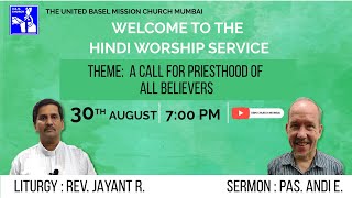 Laity Sunday  Hindi Worship Service  UBM Church Mumbai [upl. by Ecille]