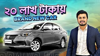 The daily commute partner Changan Alsvin  Review  Huq Riaz [upl. by Lewap869]