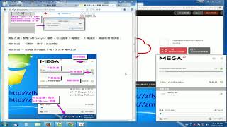 舊文 教您該如何，使用 MEGAsync 同步工具，檔案下載回來 Part1 [upl. by Adlih]