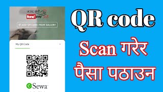 Esewa  Money Transfer from QR Code [upl. by Ffirahs]