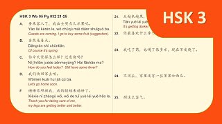 HSK 3 Workbook Lesson 5 Page 32a Correction [upl. by Issim]