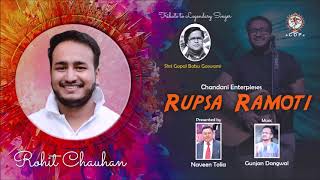 Latest Uttrakhandi Song Rupsa Ramoti Singer ROHIT CHAUHAN [upl. by Euqinamod]