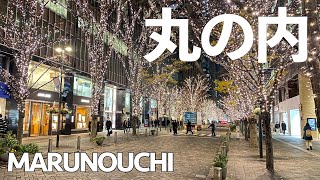 Marunouchi Christmas Illumination  Wabisabi Walks [upl. by Ayotel999]