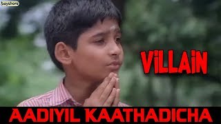 Villain  Aadiyil Kaathadicha Video Song  Ajith Kumar  Meena  Kiran [upl. by Airdnekal545]